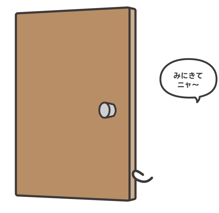 ここからニャートラルの部屋をのぞいてみよう