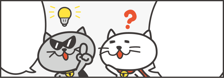 ニャートラル「カーボンニュートラルってよく聞くけど・・・つまりどういうことニャ？」 ギャートラル「ゲンコツさんに聞いてみよう！」