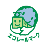 エコレールマーク