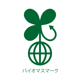バイオマスマーク