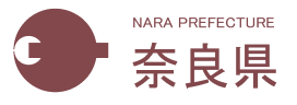 奈良県