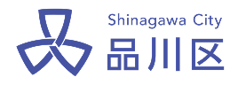 品川区