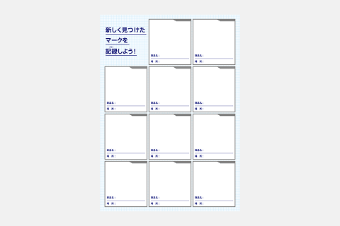 ワークシートの画像