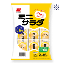 ミニサラダしお味（61g）
