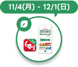 10/31に公開！