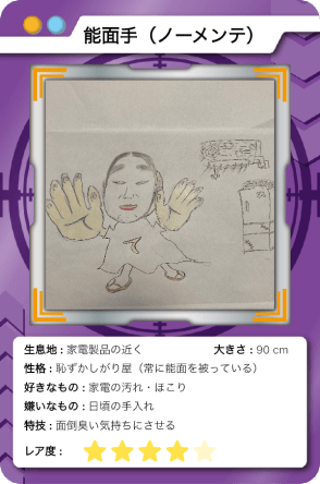 ノーメンテ