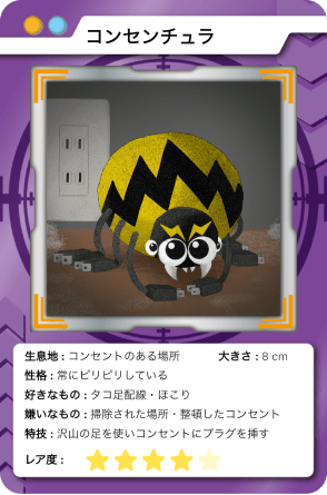 コンセンチュラ
