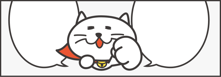 ボクには減CO2をみんなに広めるという使命があるニャー！みんなのところに会いに行きたいから・・・