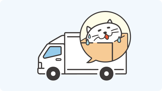 小さくなってトラックで輸送されるニャートラル