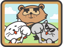 仲間たちをみ