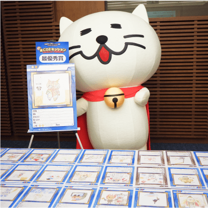 最優秀賞を紹介する着ぐるみニャートラル
