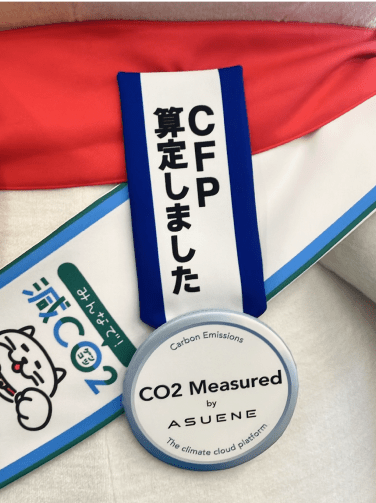 CFP算定をしましたと書かれているバッジを胸につけた着ぐるみニャートラル