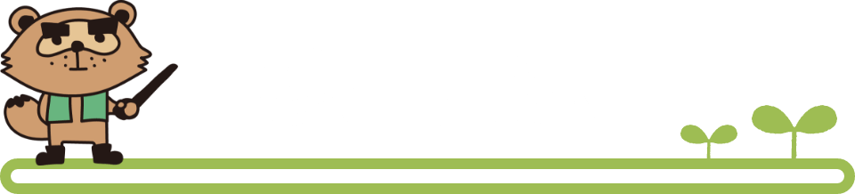 参加方法