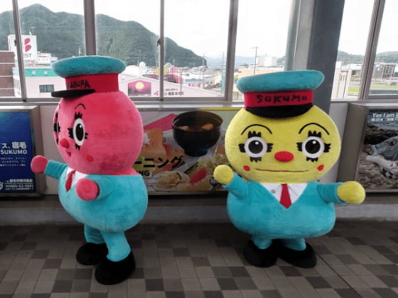 土佐くろしお鉄道のキャラクター「サニーくん」と「サンコちゃん」のお見送り