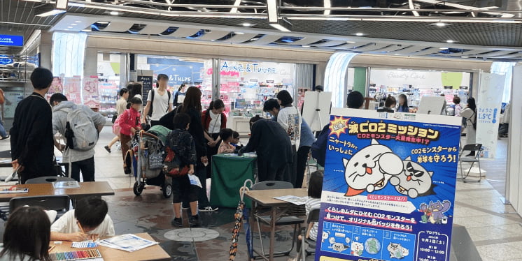 「第1回ひょうご1.5℃ライフスタイルワークショップ」（兵庫県）の様子