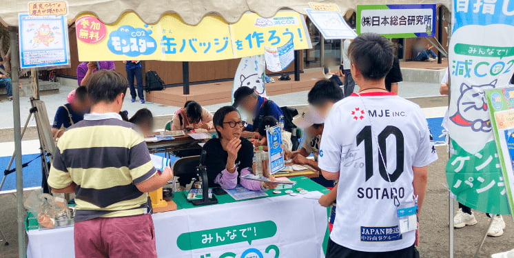 「脱炭素フェス2025」（奈良県）の様子