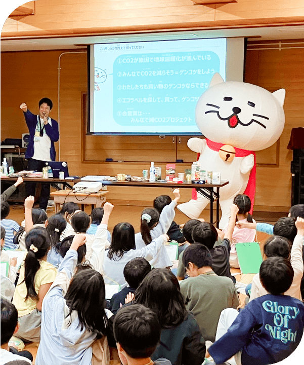 ワークショップに参加する着ぐるみニャートラルと子供たち